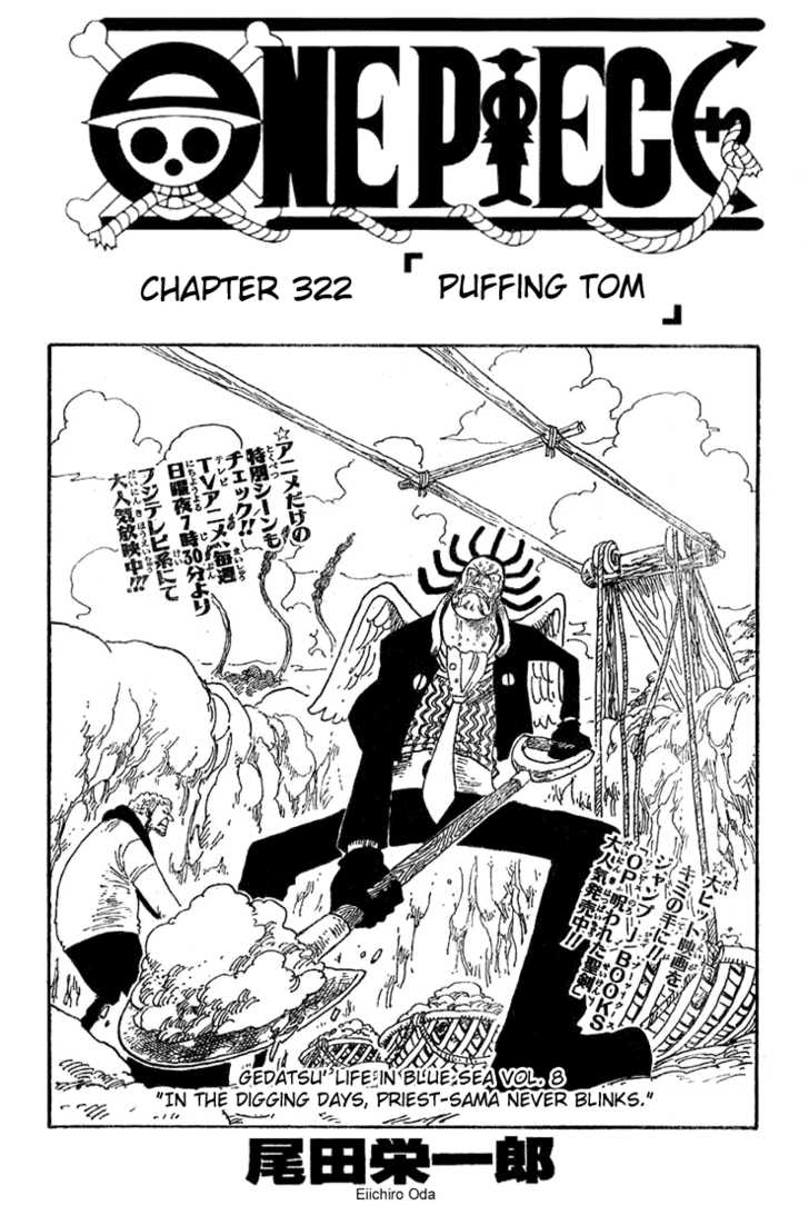 One Piece Vol.34 Chapter 322 page 1