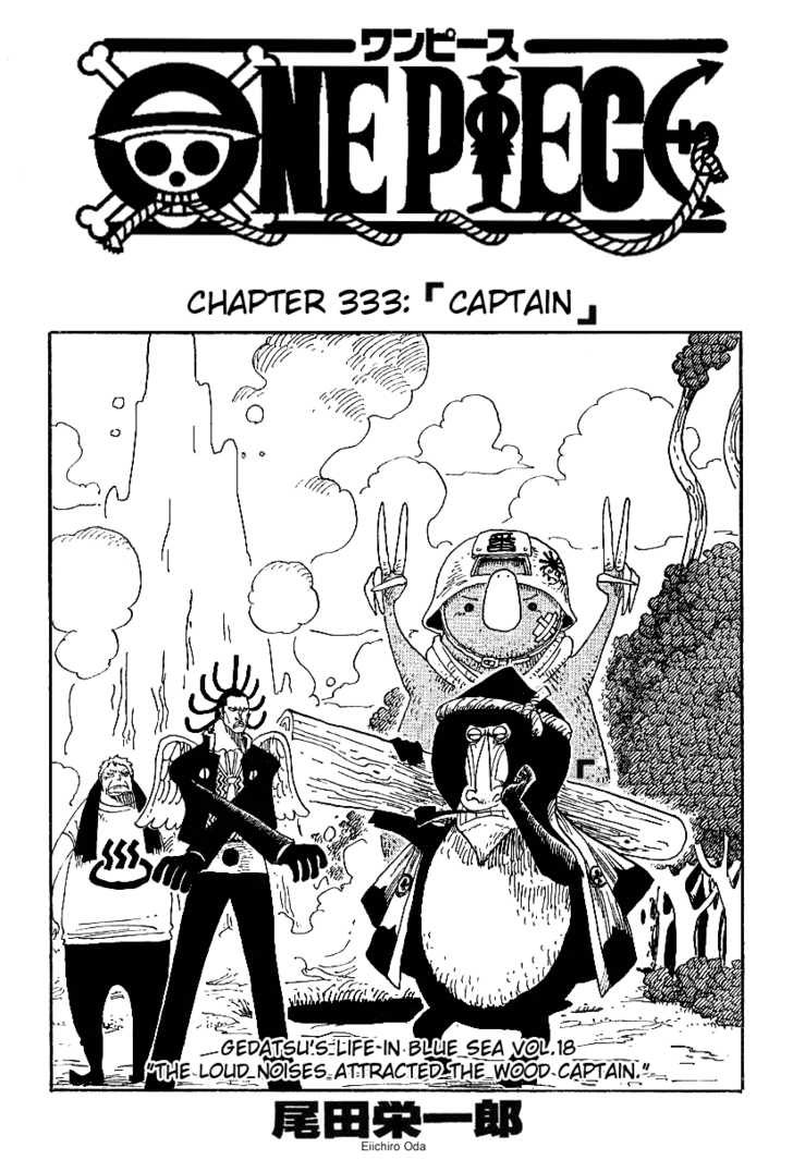 One Piece Vol.35 Chapter 333 page 1