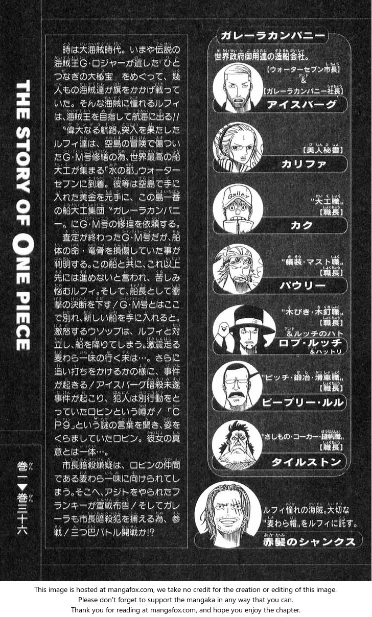 One Piece Vol.36 Chapter 337 page 5