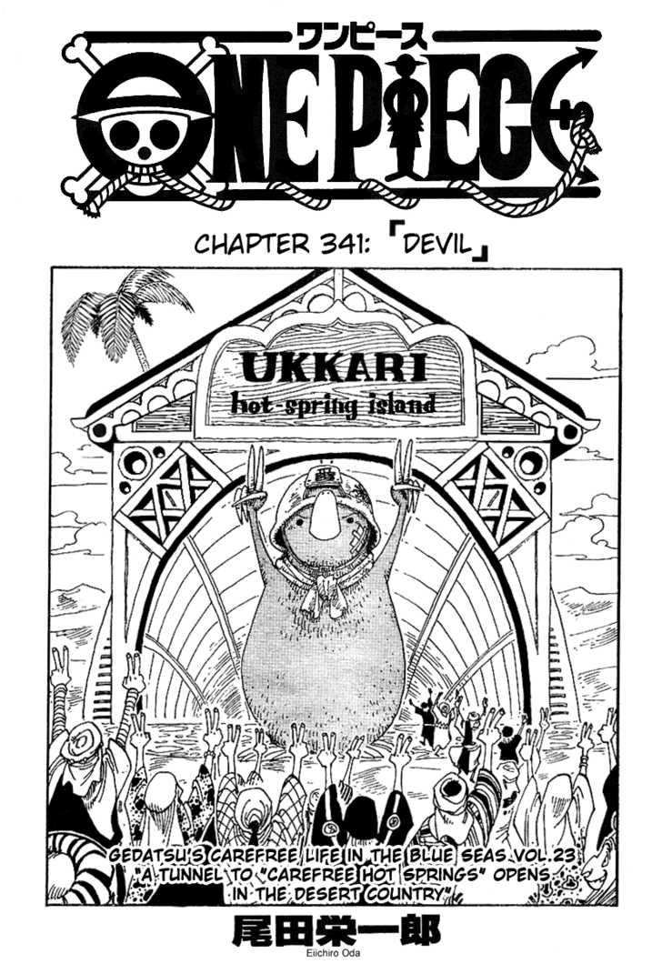One Piece Vol.36 Chapter 341 page 1