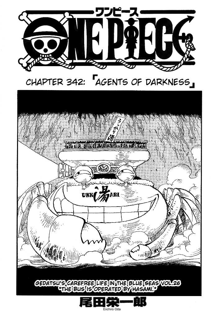 One Piece Vol.36 Chapter 342 page 1