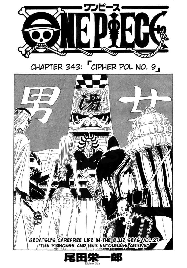 One Piece Vol.36 Chapter 343 page 1