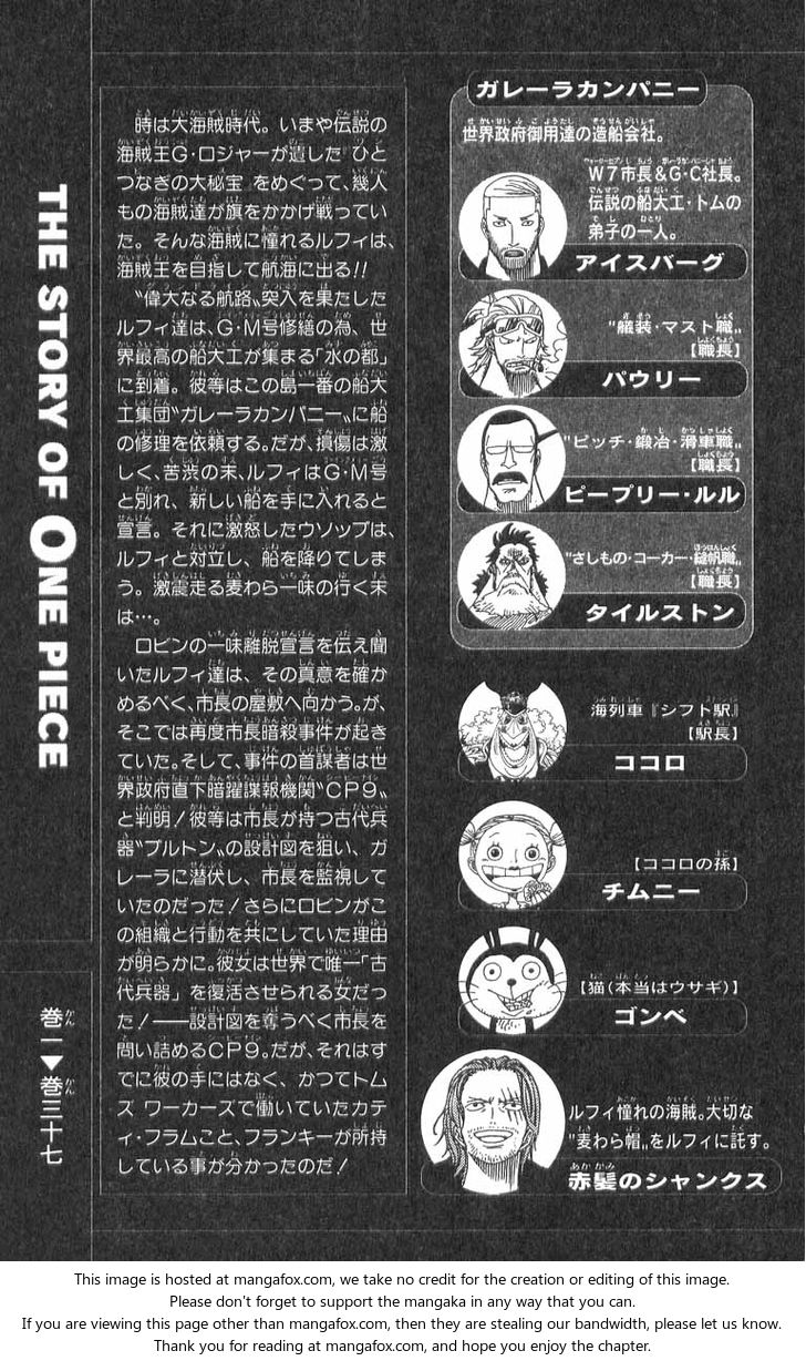 One Piece Vol.37 Chapter 347 page 5