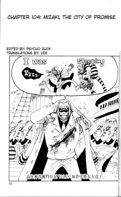 One Piece Vol.TBD Chapter 104.5 page 1