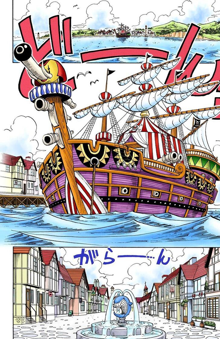 One Piece Vol.TBE Chapter 008.3 page 15