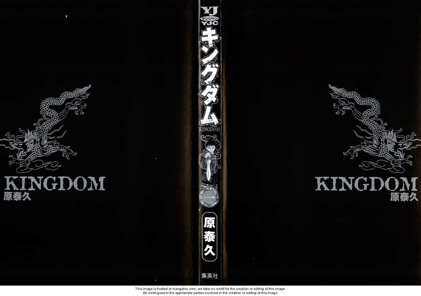 Kingdom Vol.01 Chapter 001 page 3