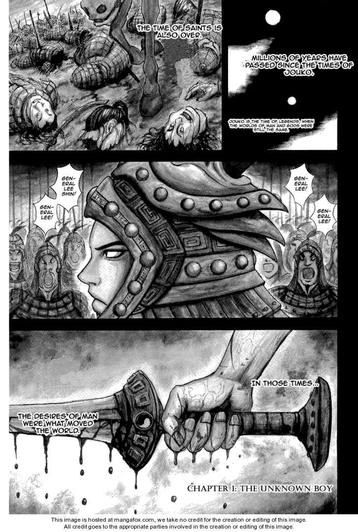 Kingdom Vol.01 Chapter 001 page 4