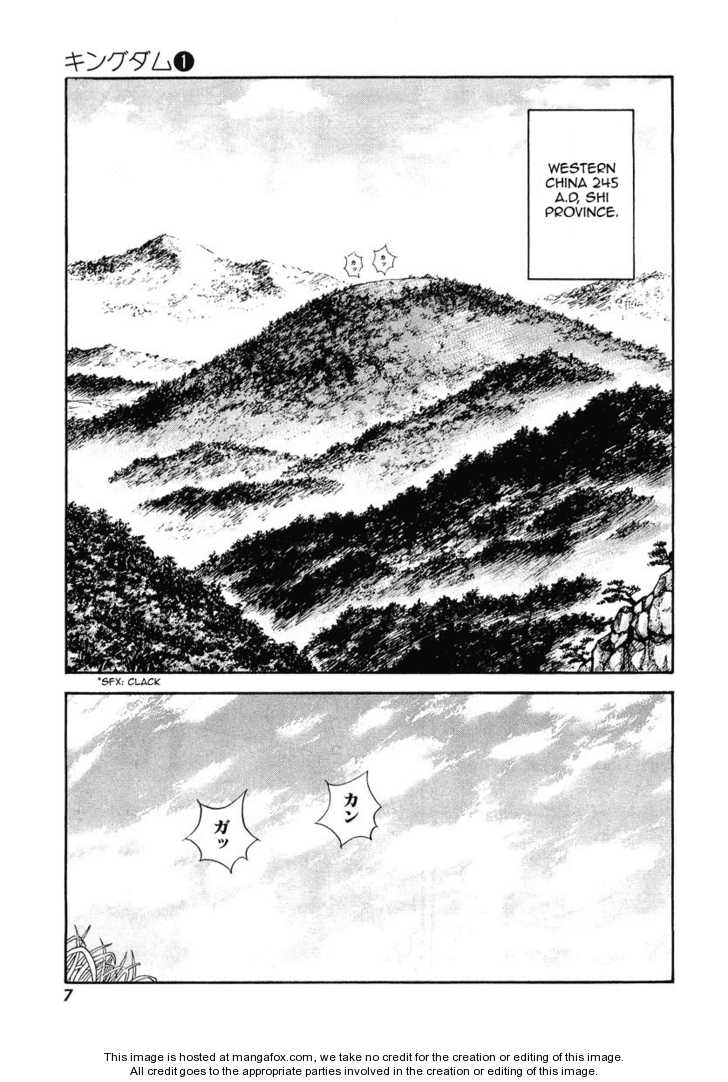 Kingdom Vol.01 Chapter 001 page 7