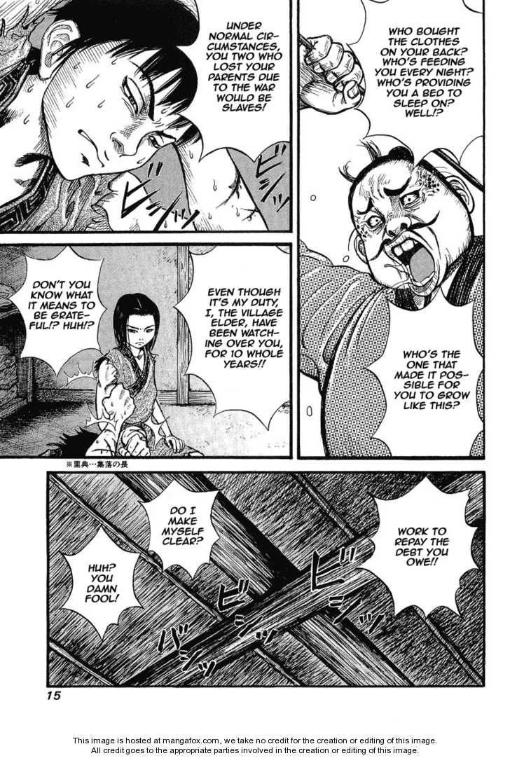 Kingdom Vol.01 Chapter 001 page 15