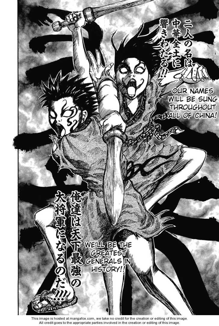 Kingdom Vol.01 Chapter 001 page 23