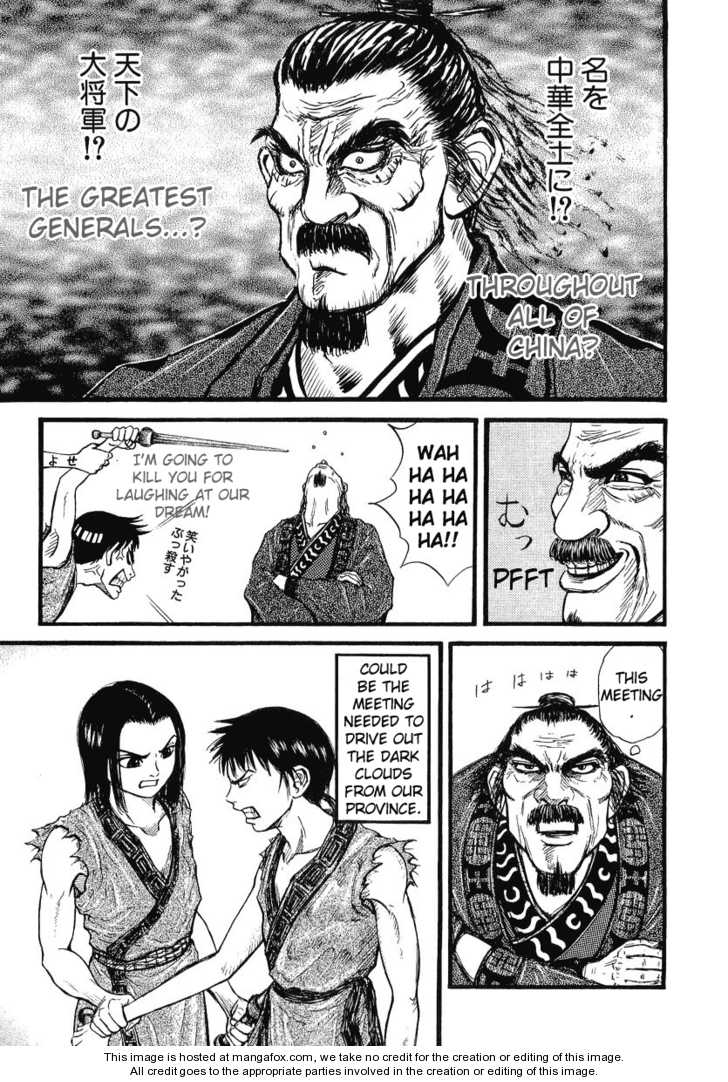 Kingdom Vol.01 Chapter 001 page 24