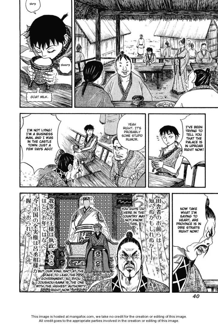 Kingdom Vol.01 Chapter 001 page 37