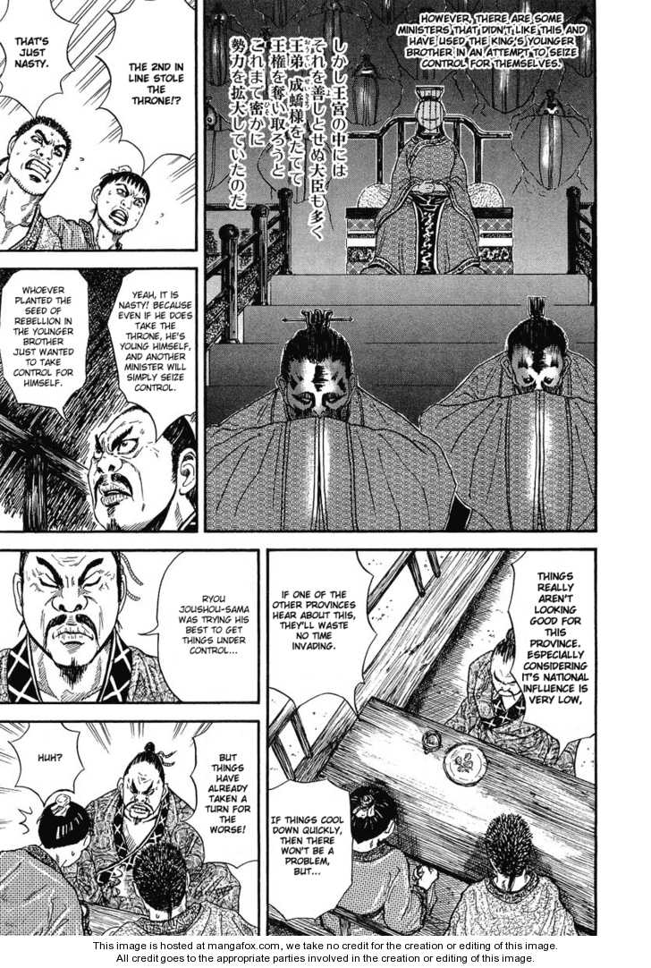 Kingdom Vol.01 Chapter 001 page 38