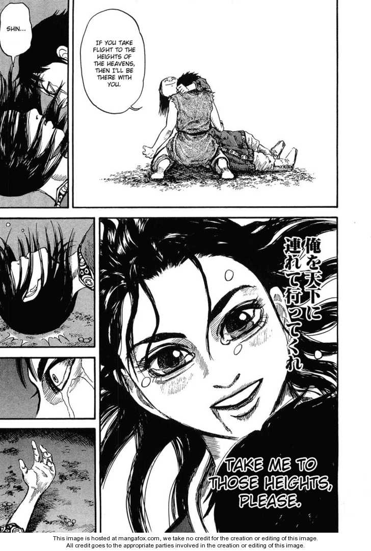 Kingdom Vol.01 Chapter 001 page 51