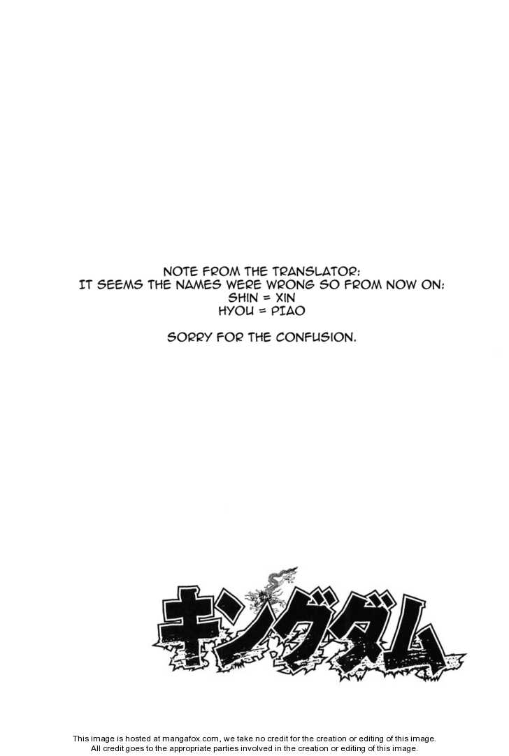 Kingdom Vol.01 Chapter 002 page 2