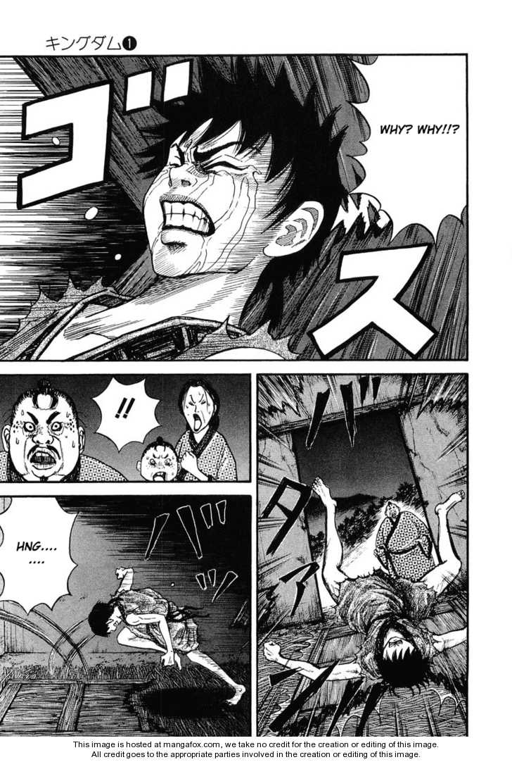 Kingdom Vol.01 Chapter 002 page 5