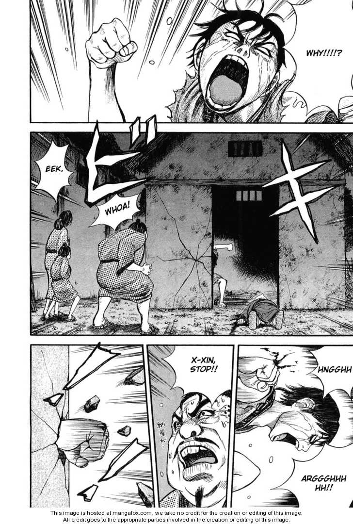 Kingdom Vol.01 Chapter 002 page 6