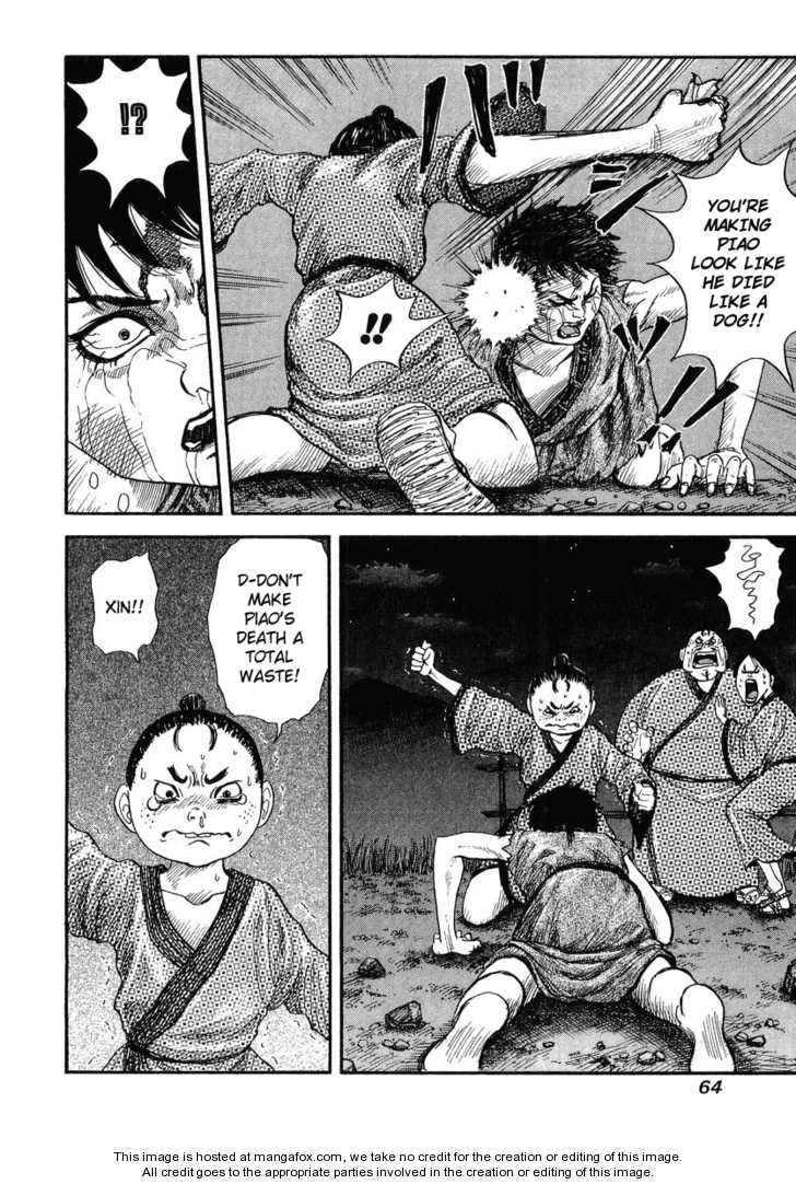 Kingdom Vol.01 Chapter 002 page 8