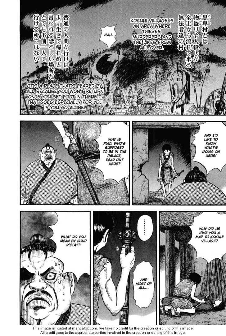 Kingdom Vol.01 Chapter 002 page 12