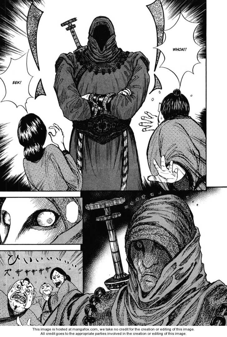 Kingdom Vol.01 Chapter 002 page 19