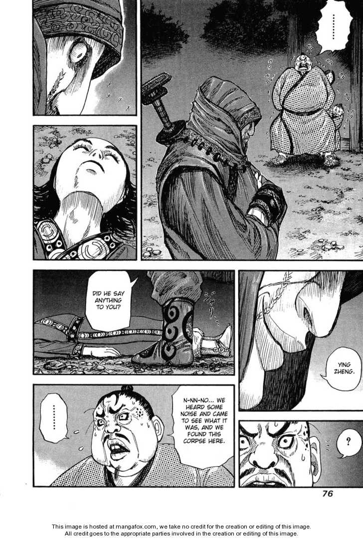 Kingdom Vol.01 Chapter 002 page 20