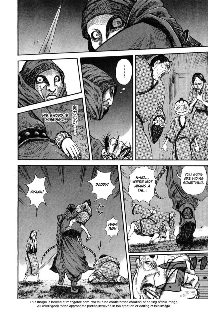 Kingdom Vol.01 Chapter 002 page 22