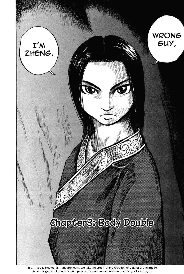 Kingdom Vol.01 Chapter 003 page 3