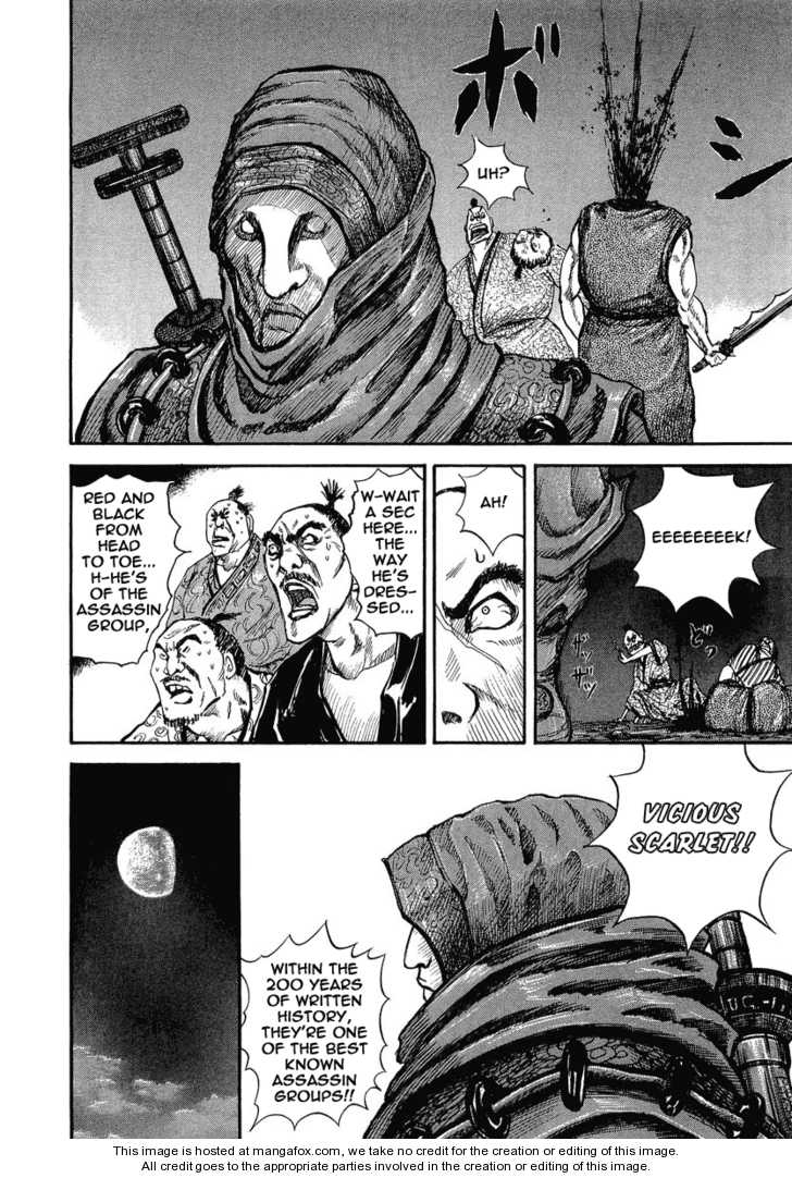 Kingdom Vol.01 Chapter 003 page 5