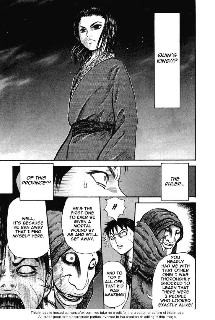 Kingdom Vol.01 Chapter 003 page 10