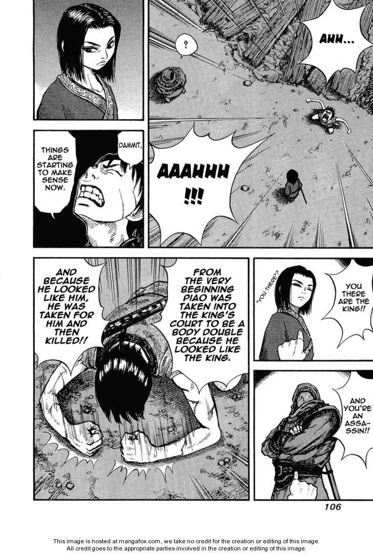 Kingdom Vol.01 Chapter 003 page 11