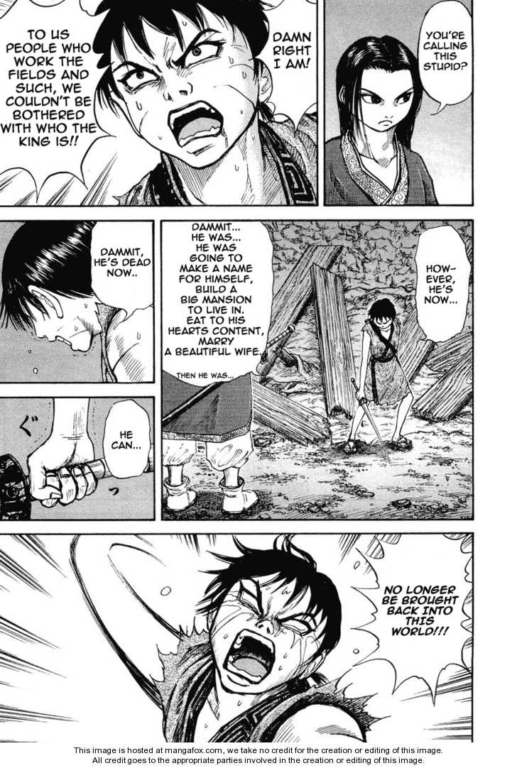 Kingdom Vol.01 Chapter 003 page 20