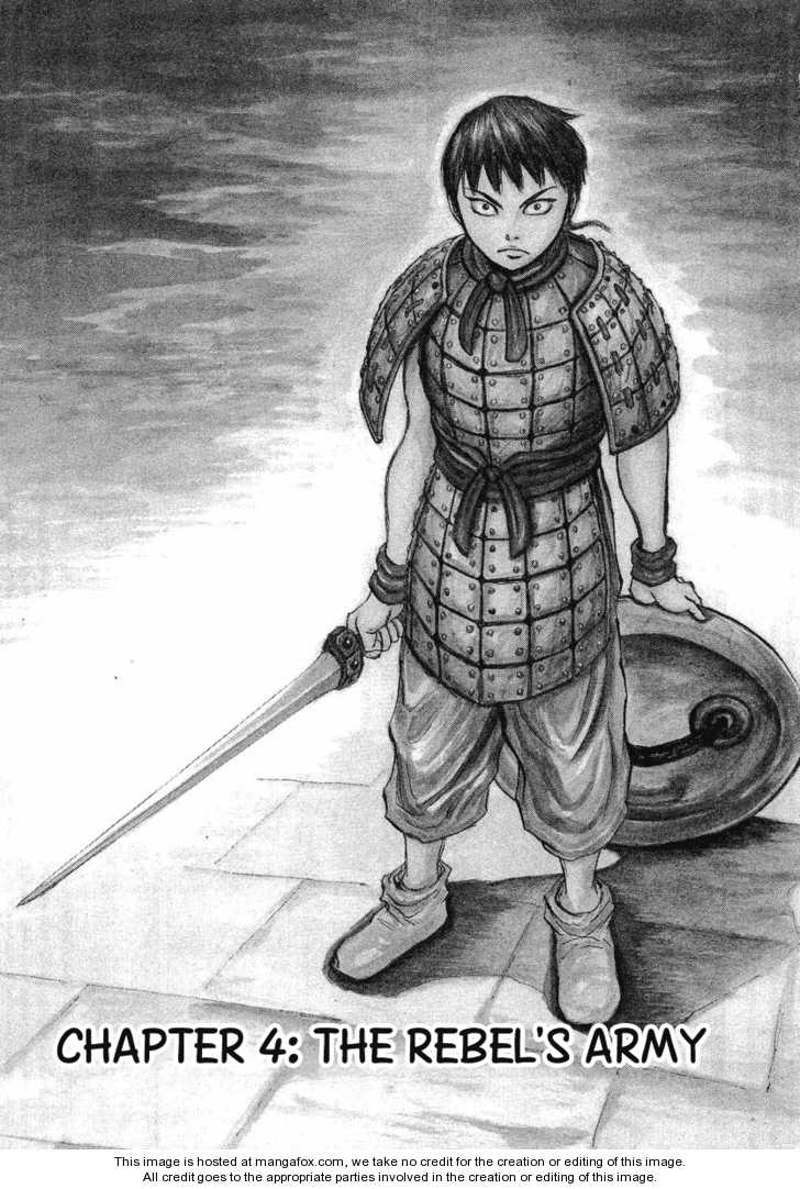 Kingdom Vol.01 Chapter 004 page 1