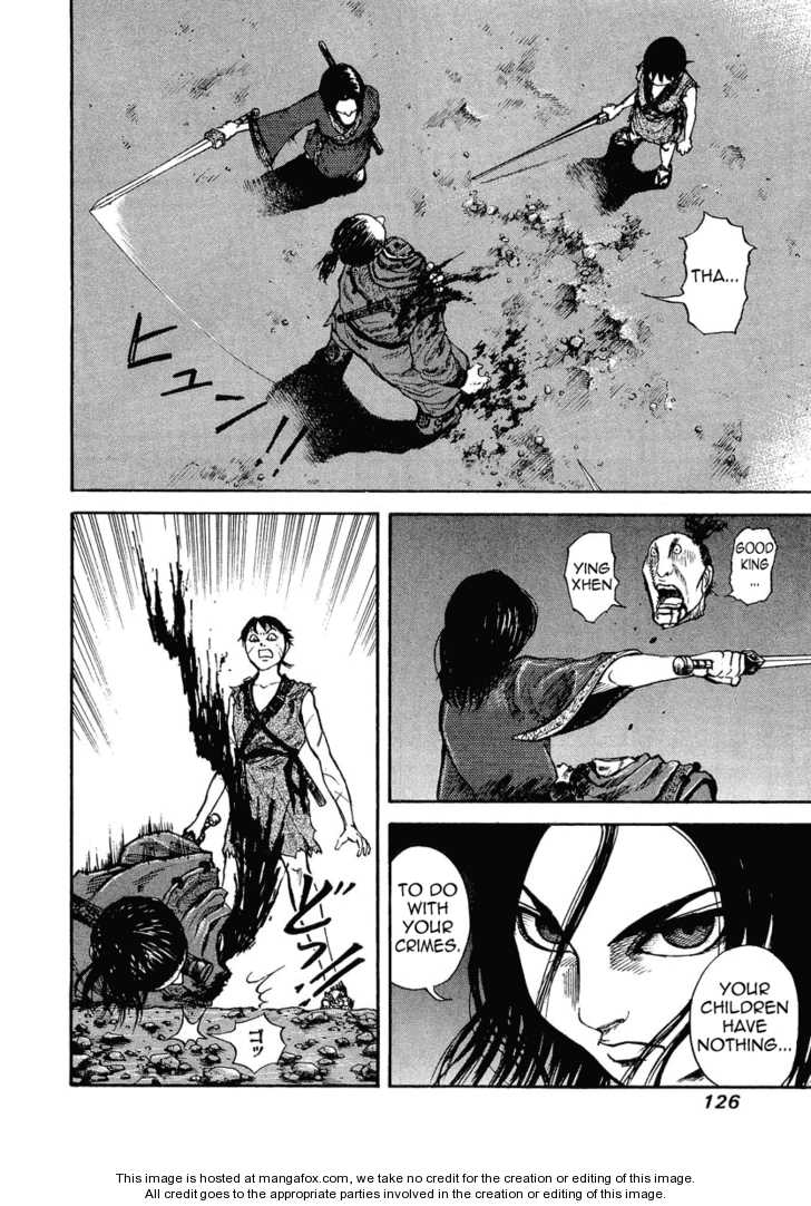 Kingdom Vol.01 Chapter 004 page 4