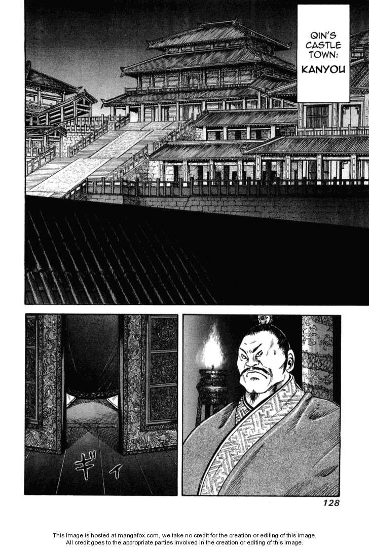 Kingdom Vol.01 Chapter 004 page 6