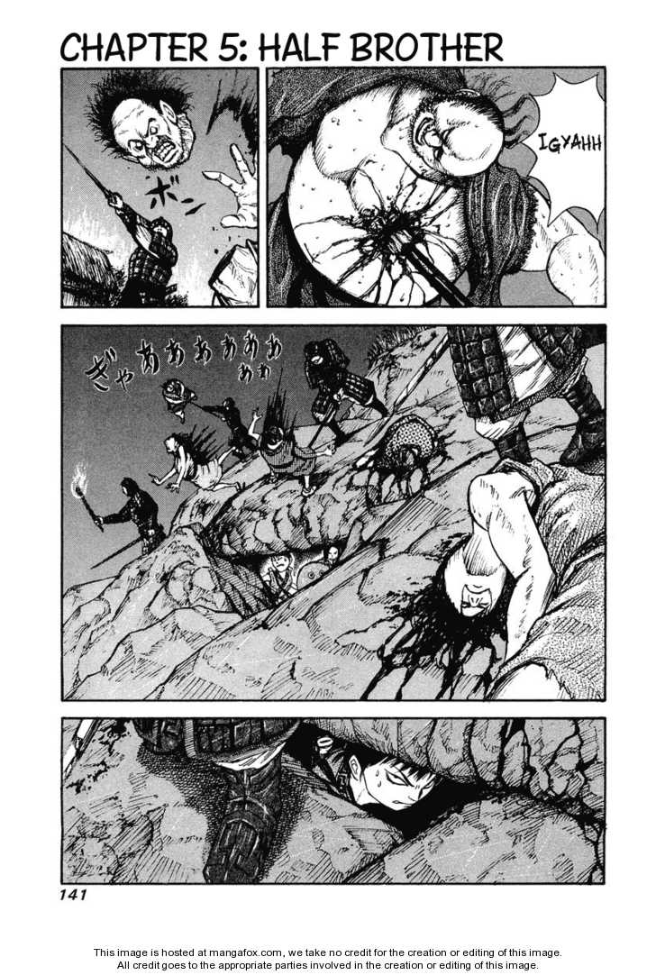 Kingdom Vol.01 Chapter 005 page 1