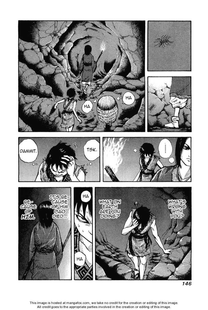 Kingdom Vol.01 Chapter 005 page 6