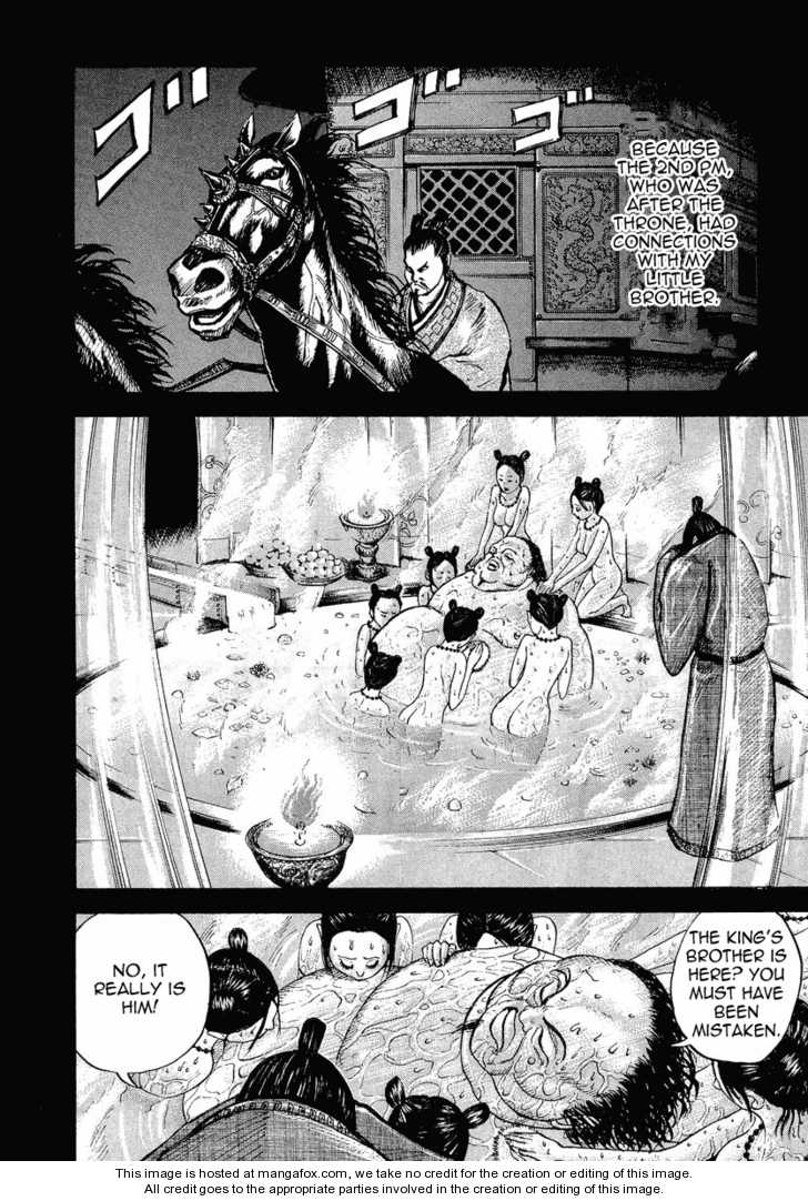 Kingdom Vol.01 Chapter 005 page 12