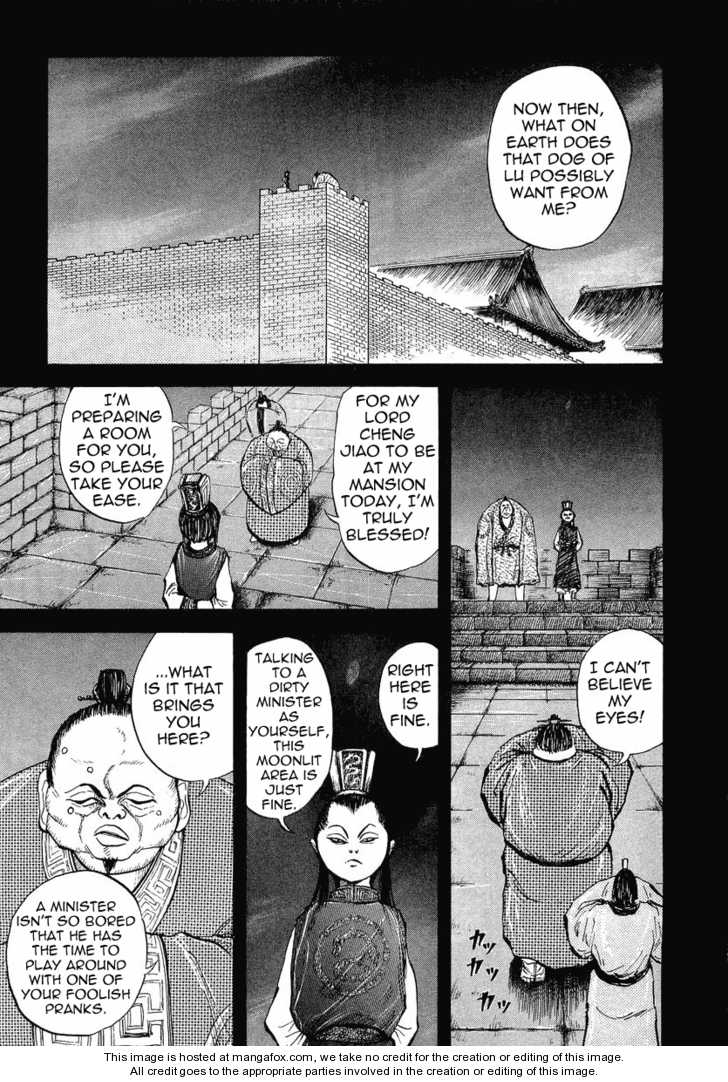 Kingdom Vol.01 Chapter 005 page 13