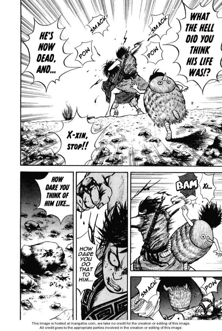 Kingdom Vol.01 Chapter 006 page 6