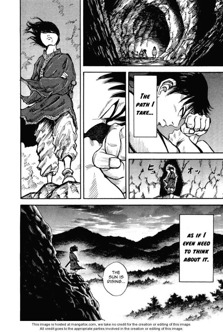 Kingdom Vol.01 Chapter 006 page 18