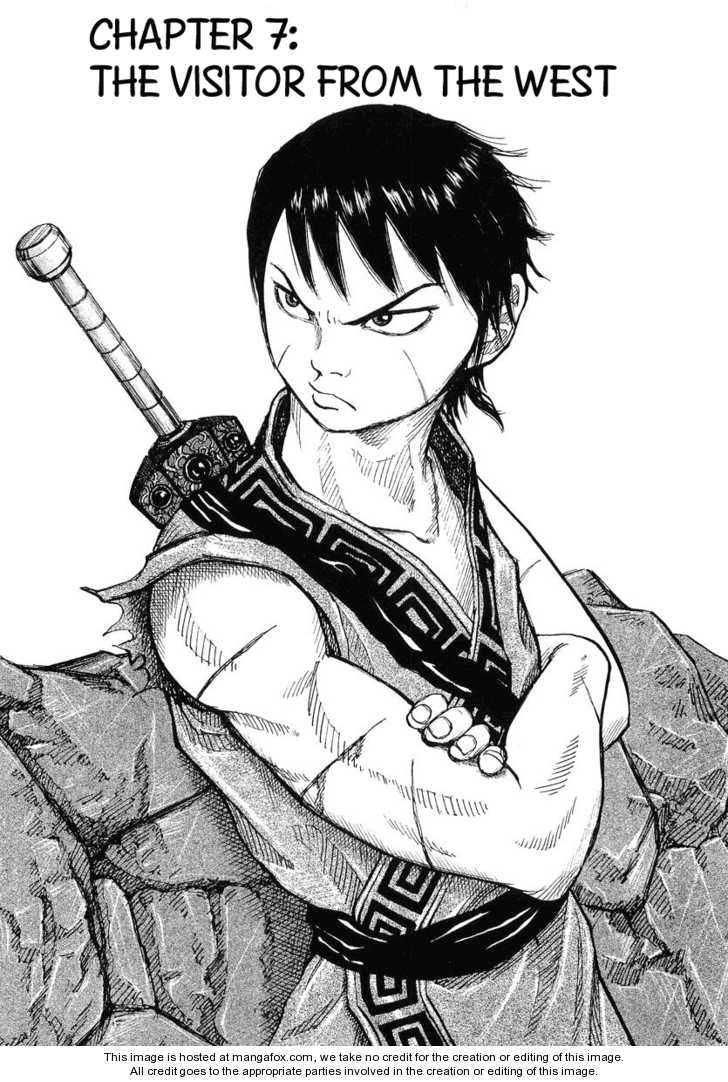 Kingdom Vol.01 Chapter 007 page 1