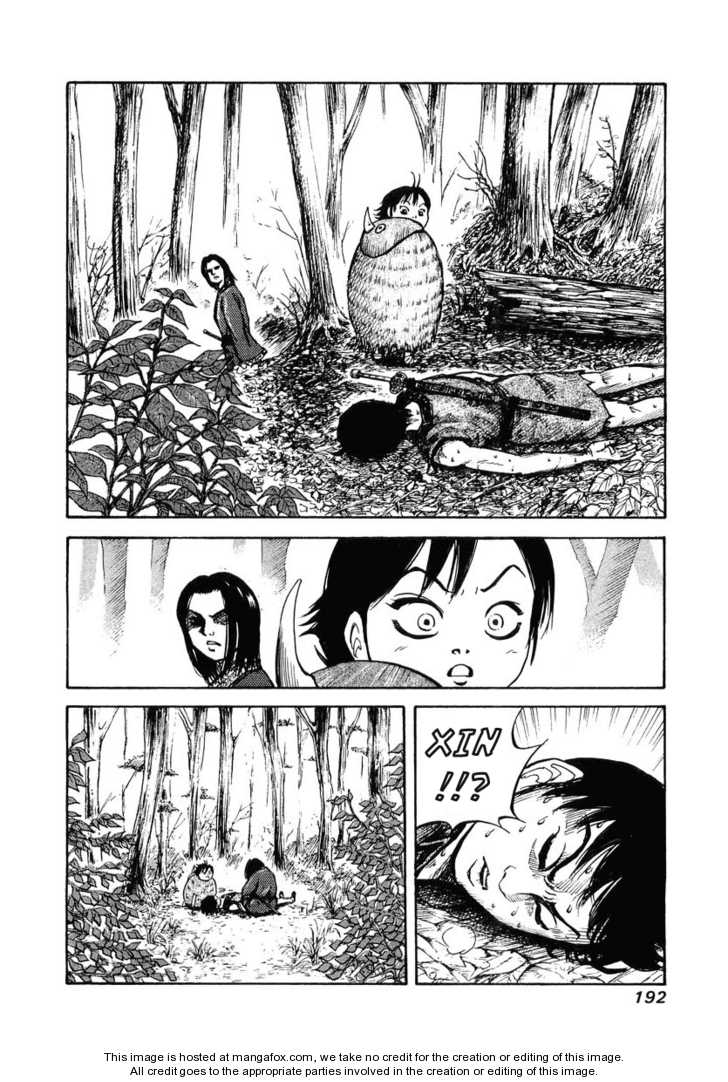 Kingdom Vol.01 Chapter 007 page 14