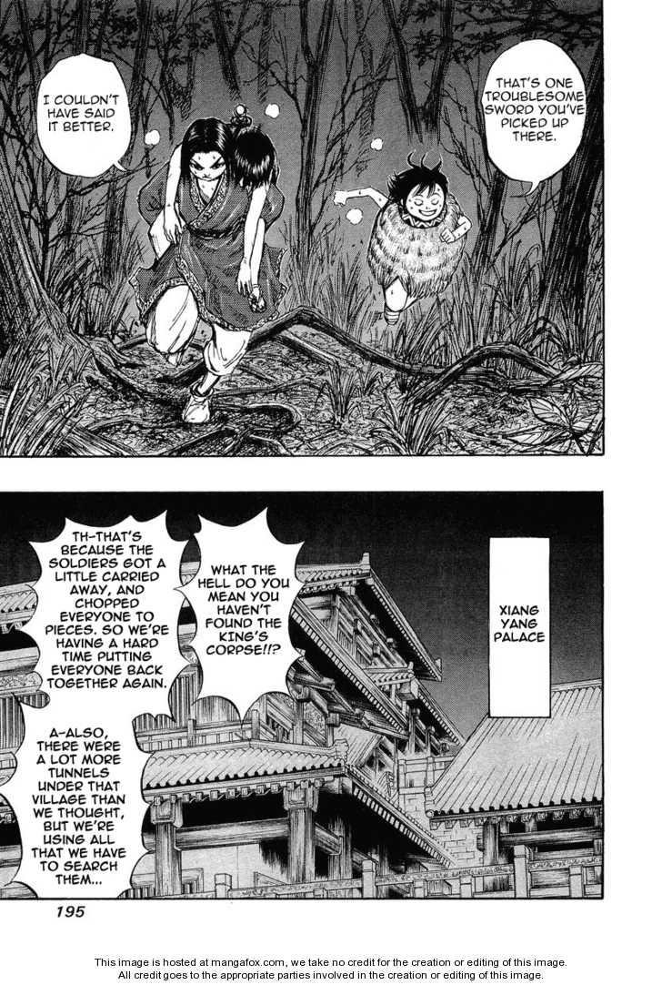 Kingdom Vol.01 Chapter 007 page 17