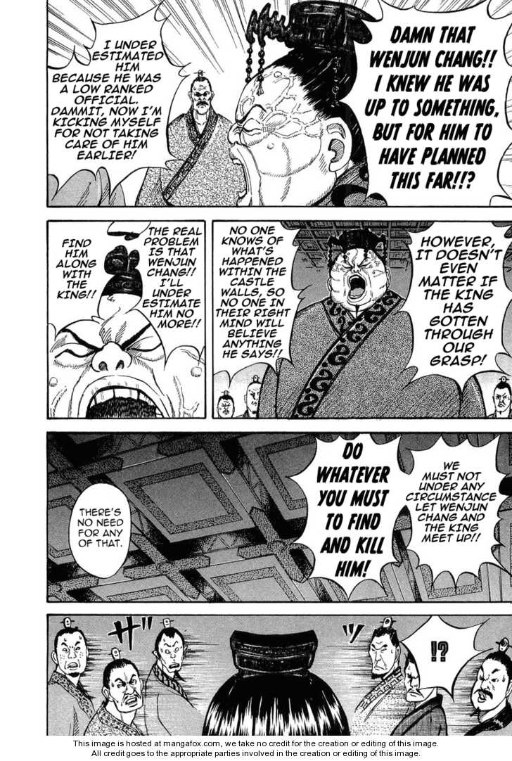 Kingdom Vol.01 Chapter 007 page 18