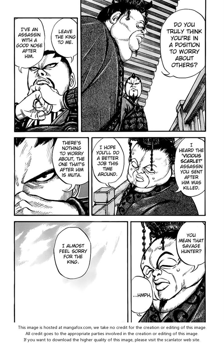 Kingdom Vol.01 Chapter 008 page 8