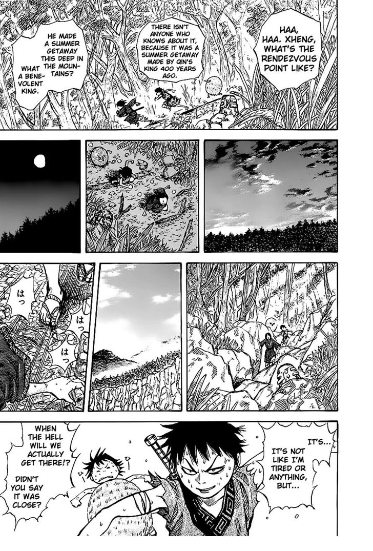 Kingdom Vol.01 Chapter 008 page 15