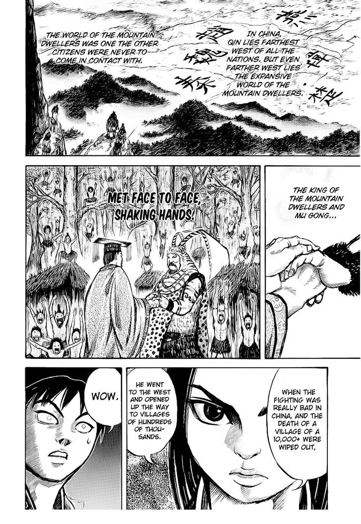 Kingdom Vol.02 Chapter 009 page 13