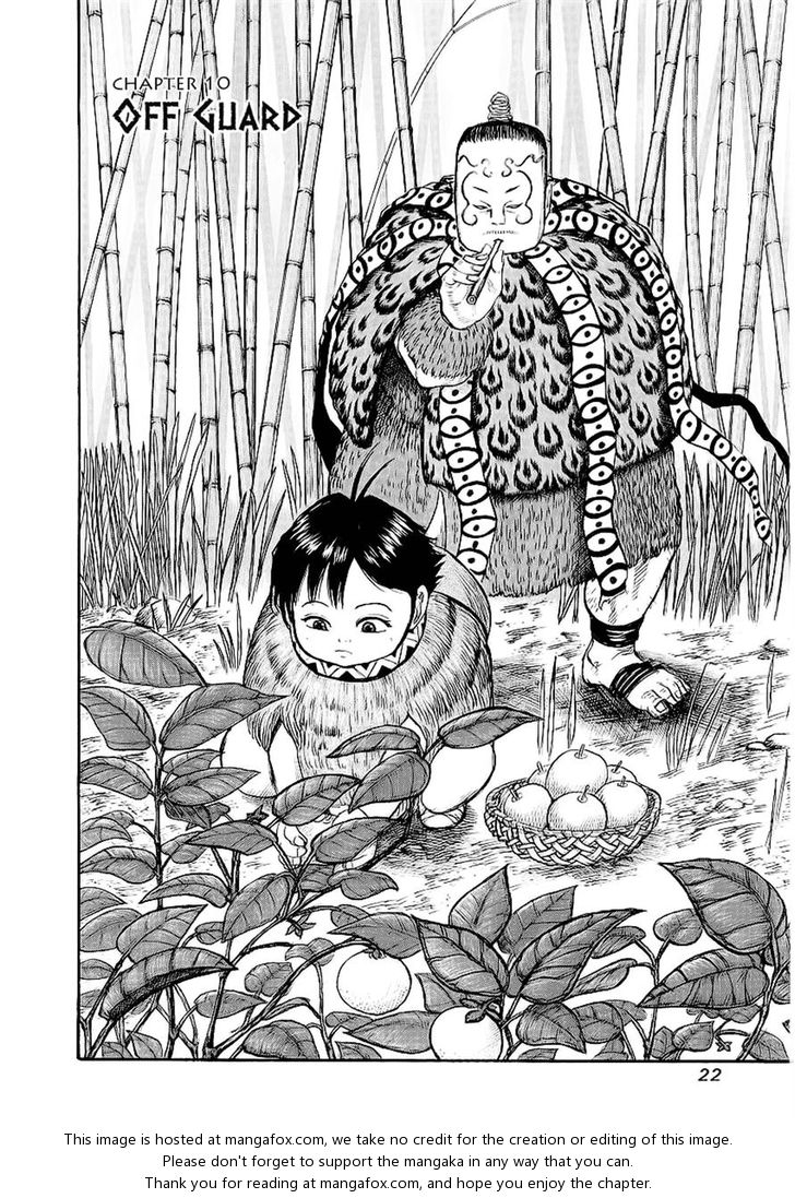 Kingdom Vol.02 Chapter 010 page 1