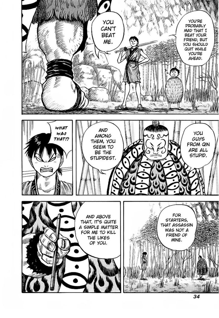 Kingdom Vol.02 Chapter 010 page 13
