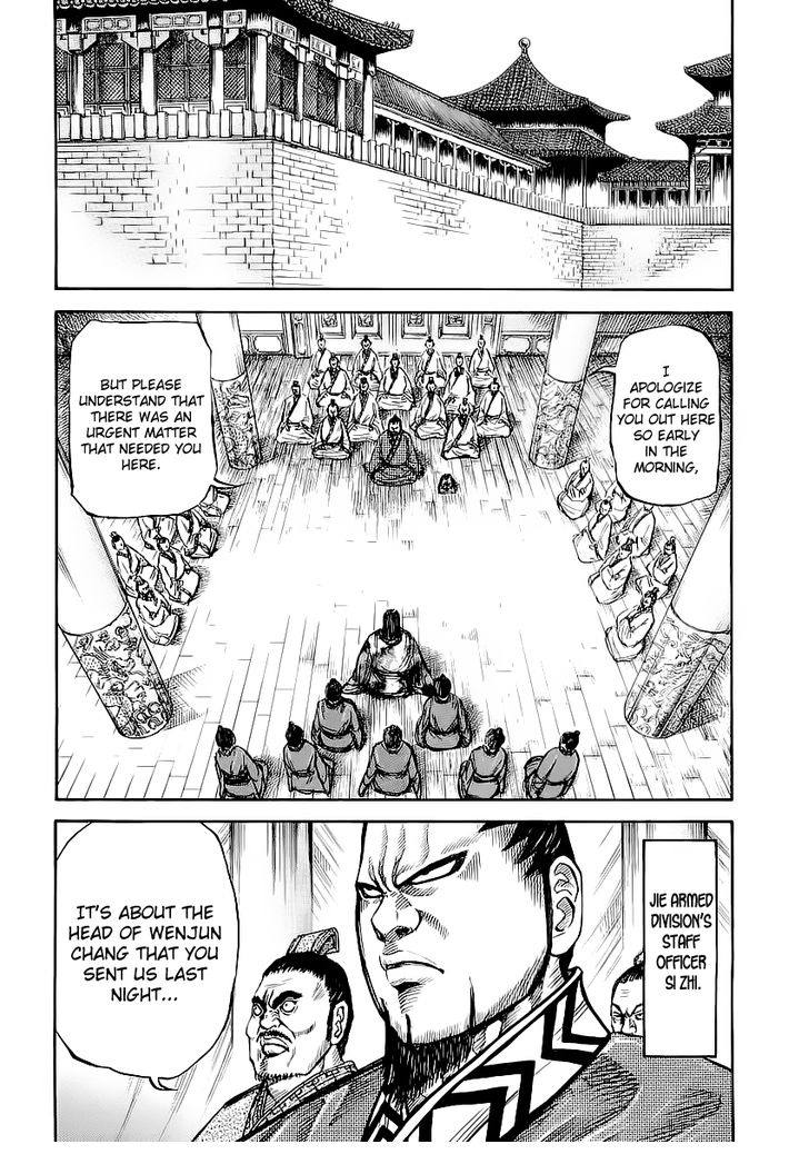 Kingdom Vol.02 Chapter 011 page 16